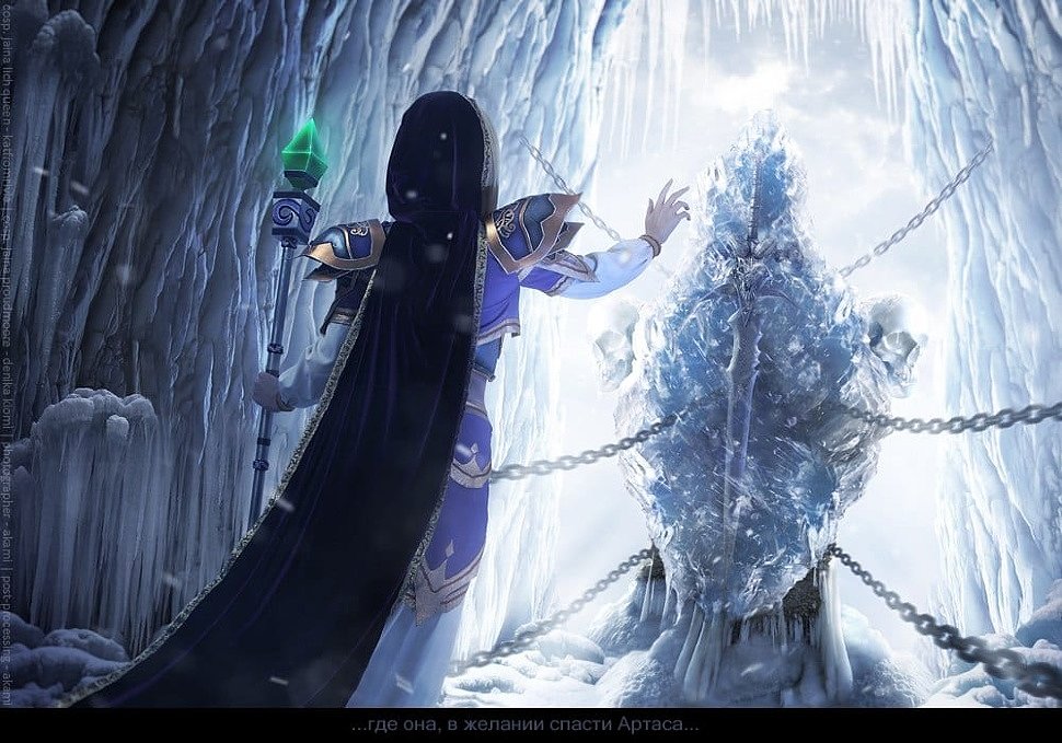 Russian Cosplay: Jaina Proudmoore (World of Warcraft) by Denika Kiomi