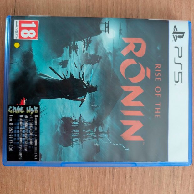 Rise of the Ronin PS5