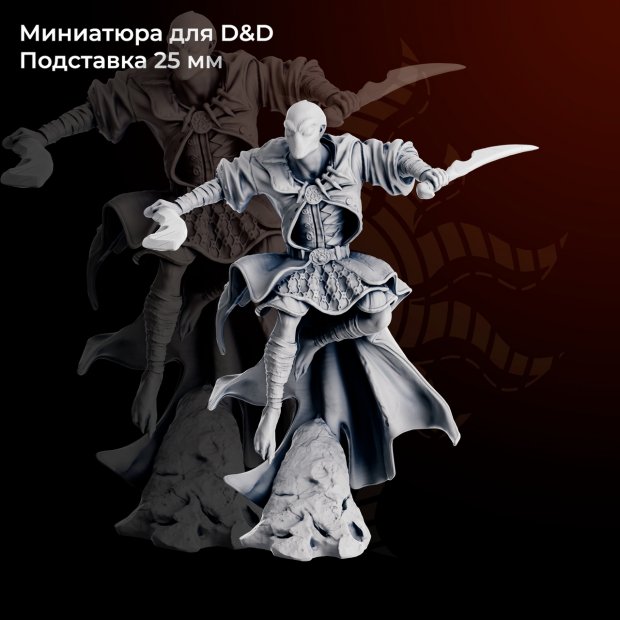 Ultralot Figure (Unpainted)