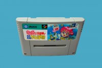(Buy out) Kingyo Chuuihou Tobidase Game Gakuen