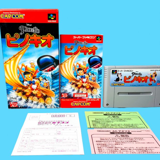 (Buy out) Pinocchio Game