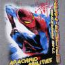 Official The Amazing Spider-Man - Arachnid Abilities T-Shirt