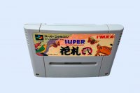 (Buy out) Super Hanafuda 2 Game