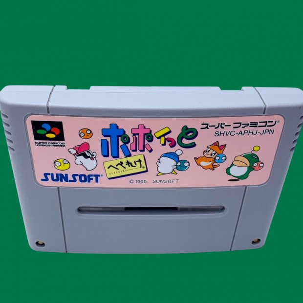(Buy out) Popoitto Hebereke Game