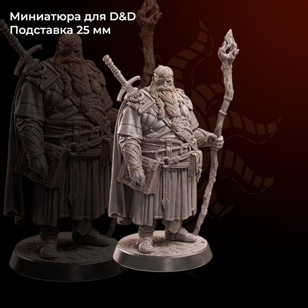 Robert - master transmuter Figure (Unpainted)