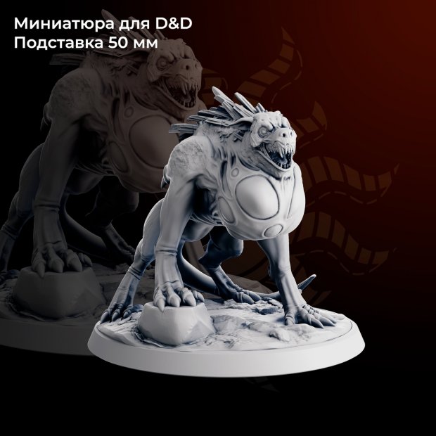 Howler Figure (Unpainted)