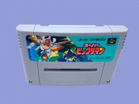 (Buy out) Super Bikkuriman Game