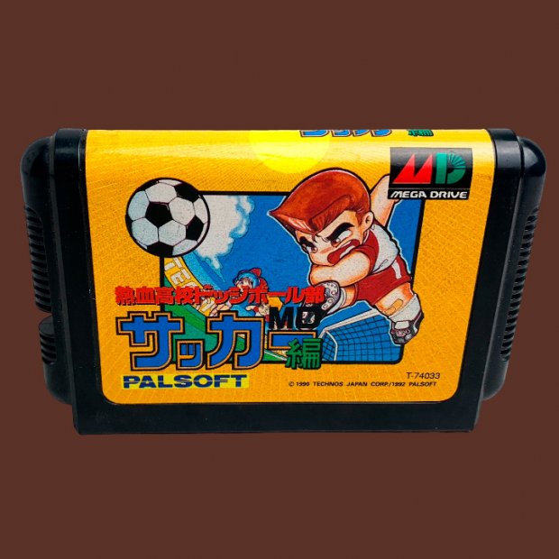 (Buy out) Nekketsu Koukou Dodgeball Soccer Game