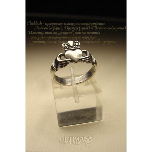 Handmade Claddagh Ring
