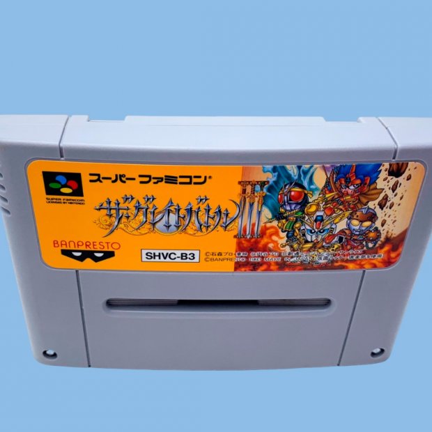 (Buy out) The Great Battle 3 Game