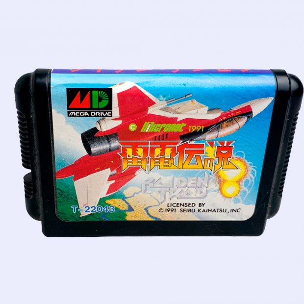 (Buy out) Raiden Trad Game