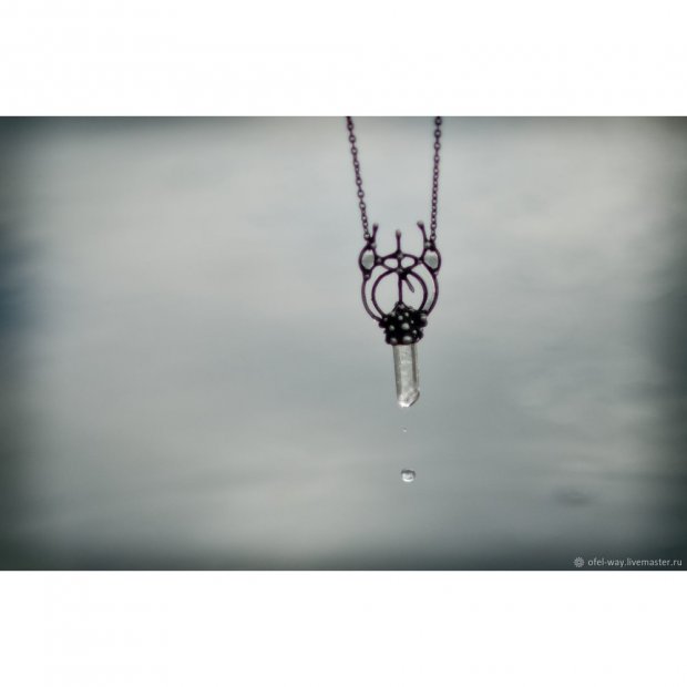 Rune Laguz Necklace