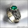 Emerald Zircon Ring