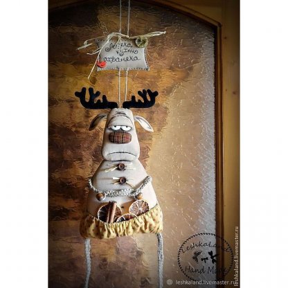 Kitchen Beast (30 cm) Doll