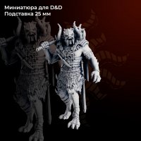 Bajok the Bloodletter Figure (Unpainted)