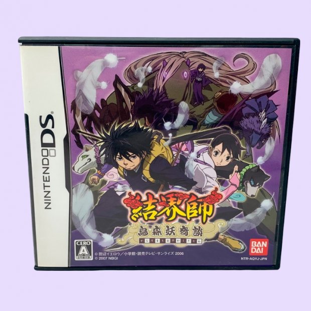 (Buy out) Kekkaishi: Koru Nogirou Shuurai Game