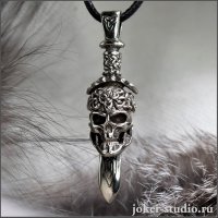 Sword with Skull Pendant