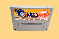 (Buy out) Dokapon Gaiden: Honoo no Audition Game