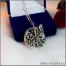 Lynx with the Moon Pendant
