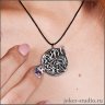 Lynx with the Moon Pendant