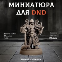 Dwarf with a hammer Figure (Unpainted)