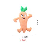 Vegetable Paradise Squeaky Dog Plush Toy (Yellow)