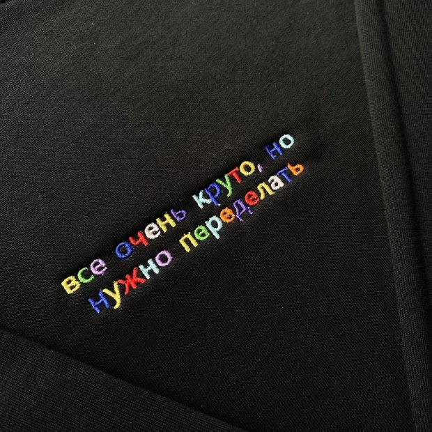 Redone T-shirt