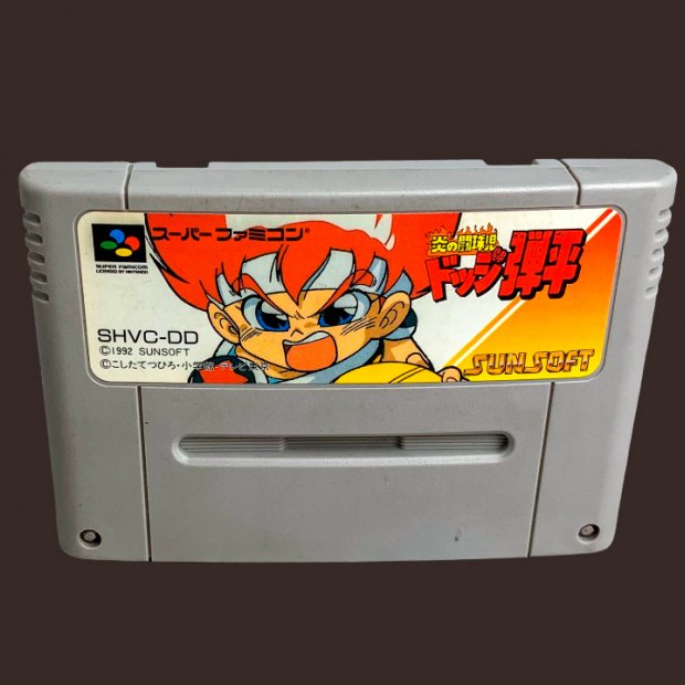 (Buy out) Honoou no Doukyuuji: Dodge Danpei Super Famicom Game
