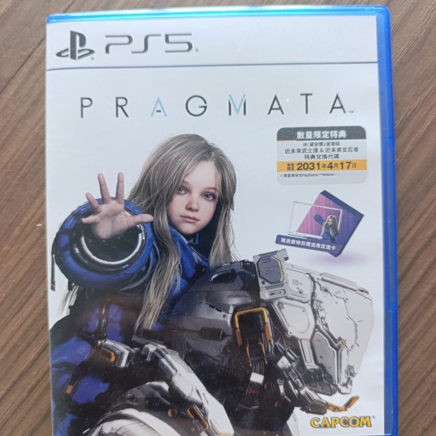 Pragmata PS5