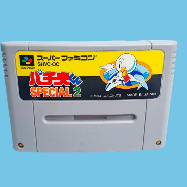 (Buy out) Pachio-kun Special 2 Game