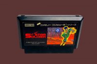(Buy out) Star Soldier Game