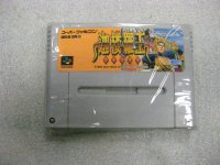 (Buy out) Skyblazer Game