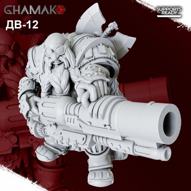 Adric Gunner Figure (Unpainted)
