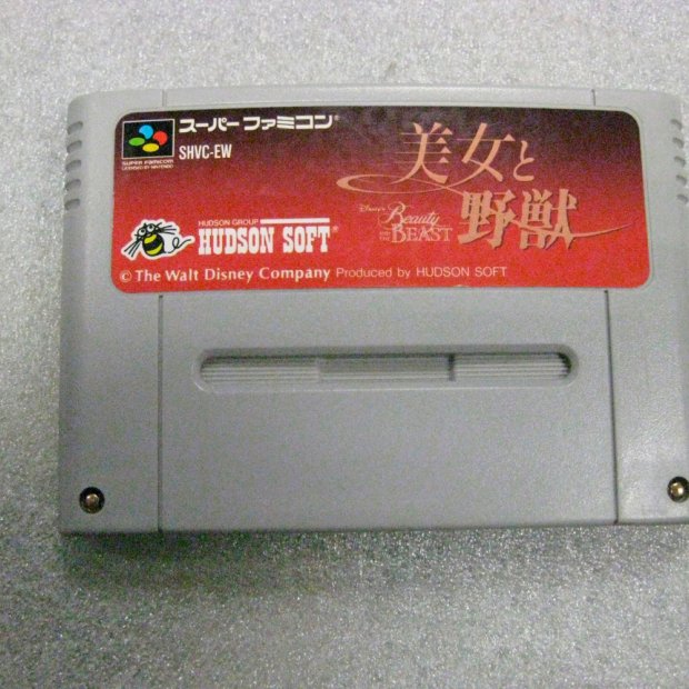 (Buy out) Disney's Beauty and the Beast Game