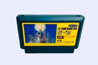 (Buy out) Spy vs. Spy Game
