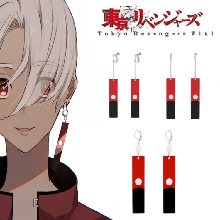 Tokyo Revengers - Izana Kurokawa Earrings