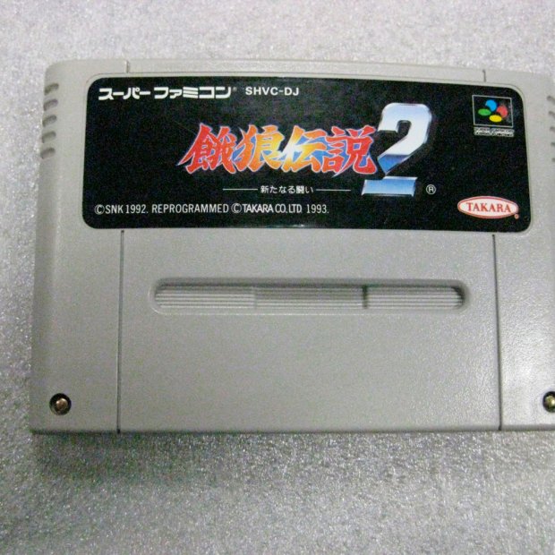 (Buy out) Fatal Fury 2 Game