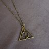 Harry Potter - Deathly Hallows Pendant Necklace