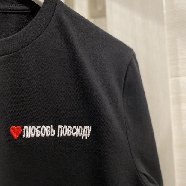 Love is everywhere T-shirt