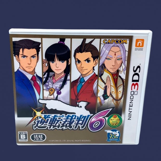 (Buy out) Gyakuten Saiban 123 Naruhodo Selection Game