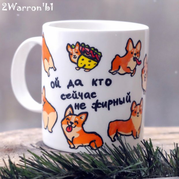 Corgi with Inscription Mug