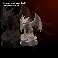 Micro-Dragon familiar Figure (Unpainted)