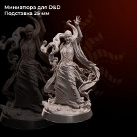 Irunda - Master Necromancer Figure (Unpainted)