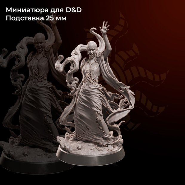 Irunda - Master Necromancer Figure (Unpainted)