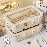 Japanese Style Bento Box
