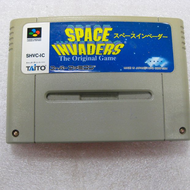 (Buy out) Space Invaders Game