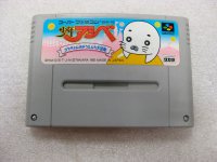 (Buy out) Shounen Ashibe: Goma-chan no Yuuenchi Daibouken Game