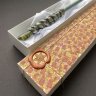 Serpentine Wand