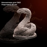 Fire Serpent Figure (Unpainted)