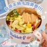 Kawaii Rabbit Ramen Noodles Bowl With Lid